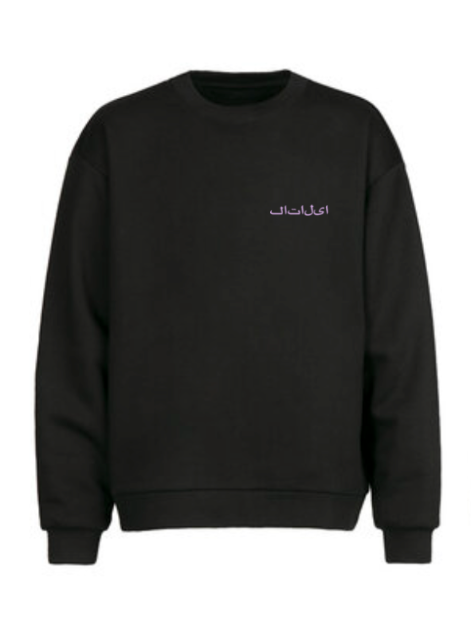 CC Arabic Sweater