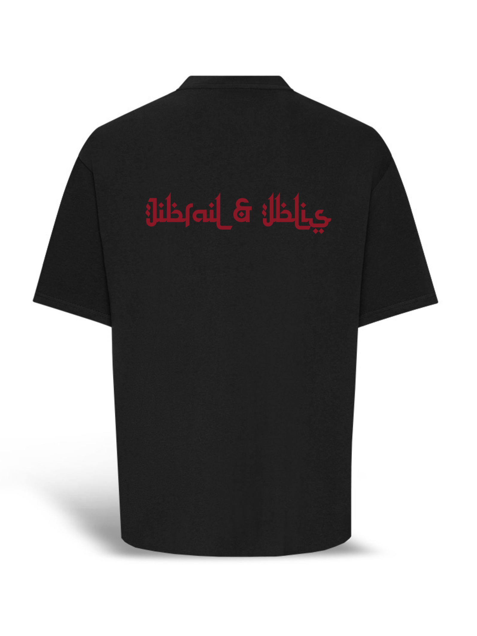 Basic Jibrail T-Shirt